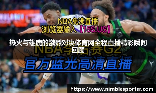 九游体育