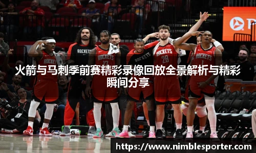 九游体育官方网站