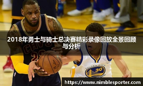 九游体育官网