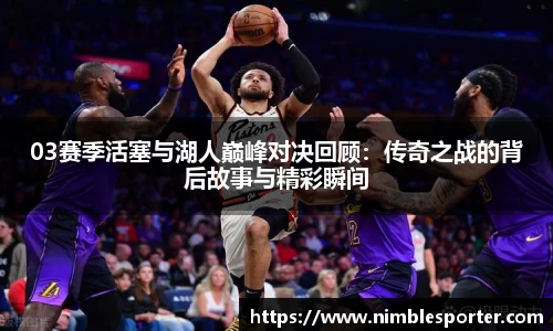九游体育官网