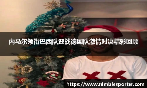九游体育官网