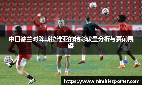 九游体育官网