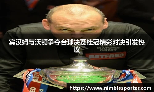 九游体育官网